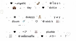 ♡3 : 12 บาท