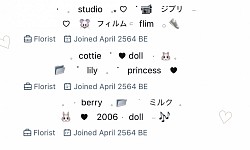 ♡4 : 8 บาท