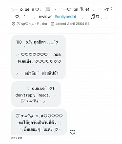 งานอื่น ๆ สอบถามเพิ่มเติมได้เลยนะคะ