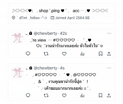 ญ