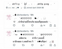 ญ